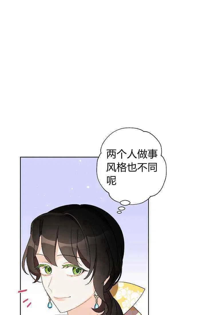 第38话10