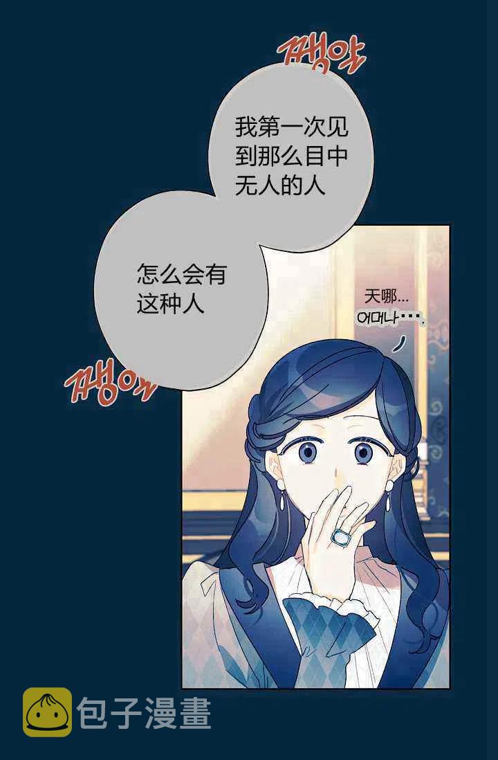 第37话23