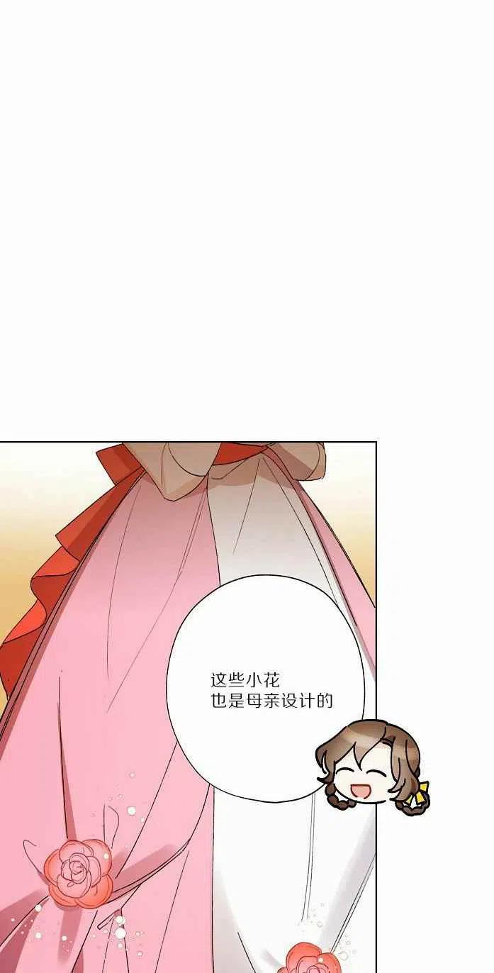 第18话57