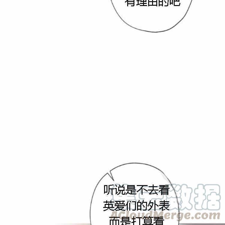 第41话16