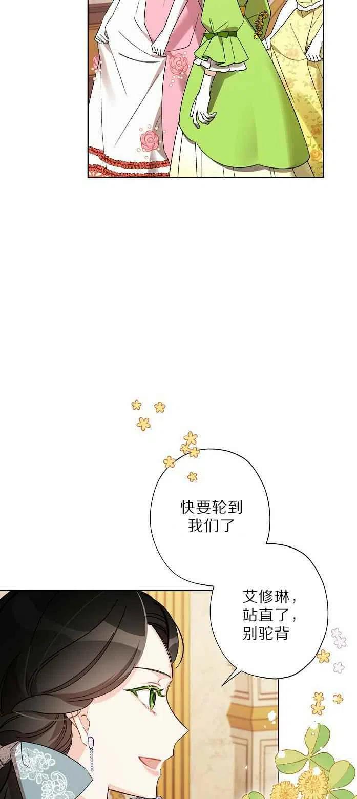 第18话4