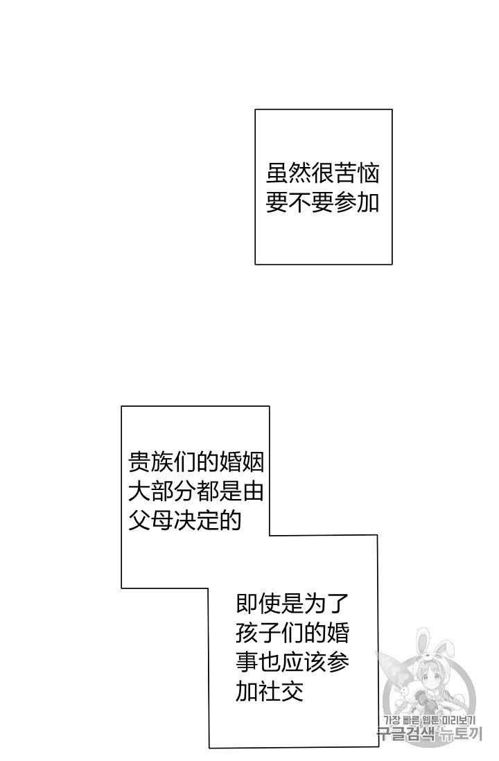 第04话78