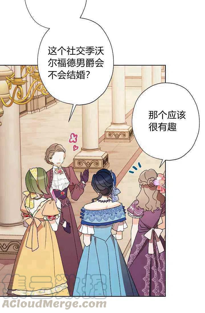 第37话30