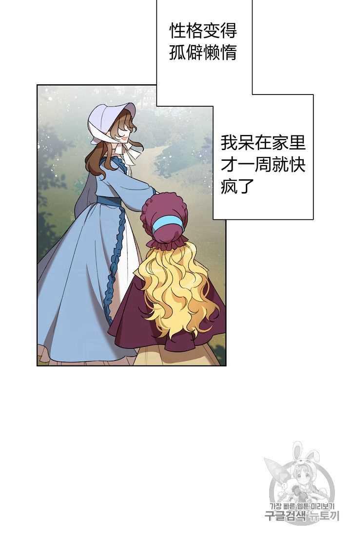 第03话5