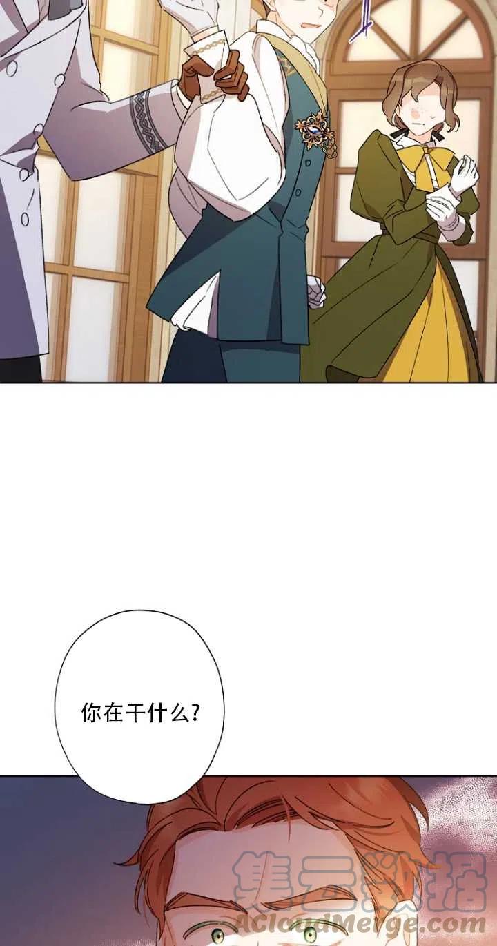 第48话30