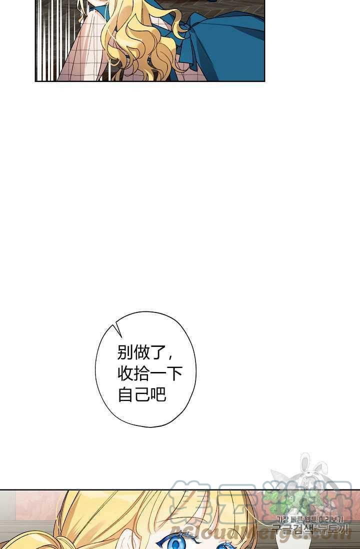 第07话52