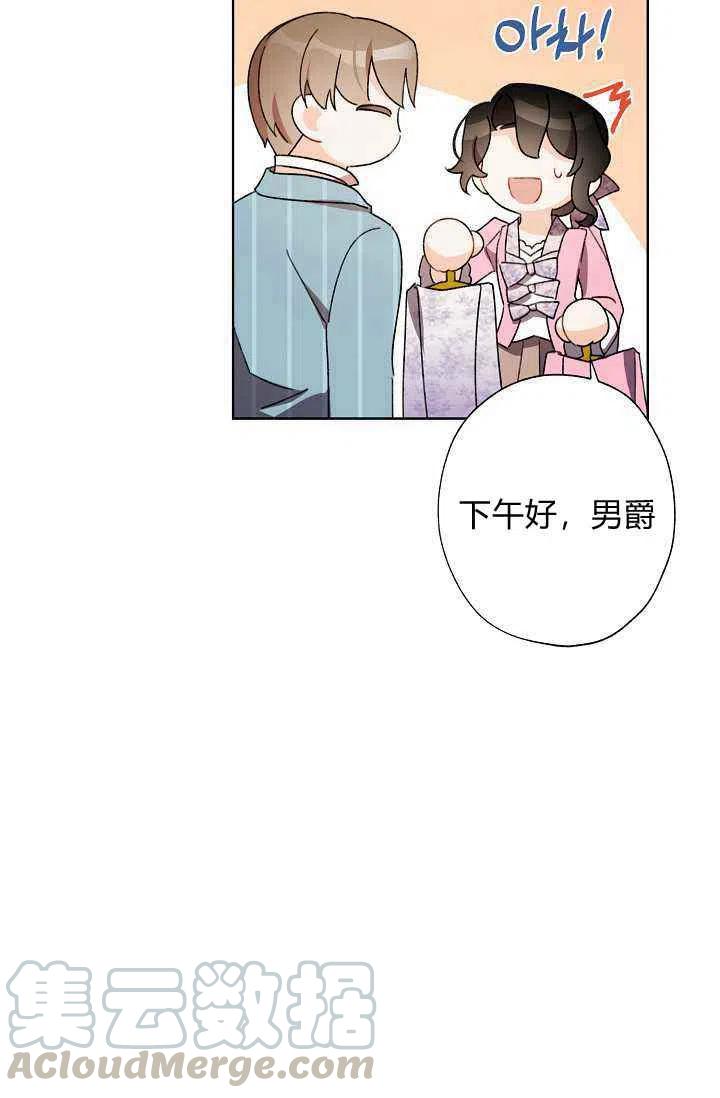 第29话91