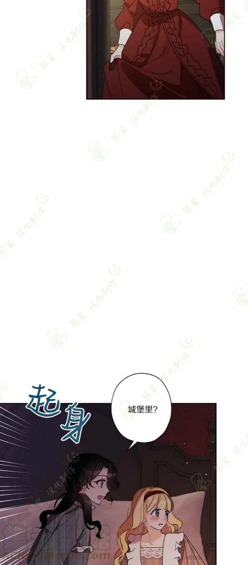 第24话45