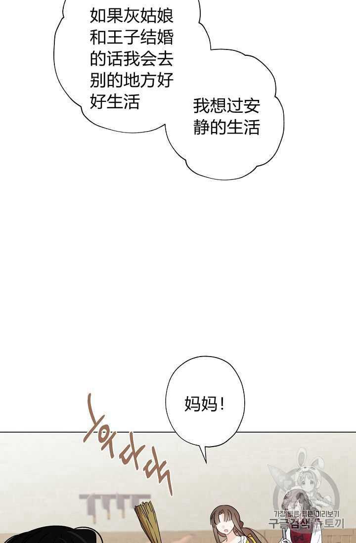 第02话17