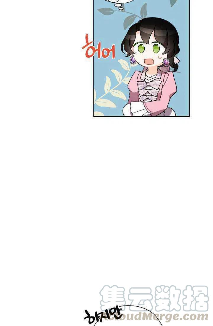 第30话58