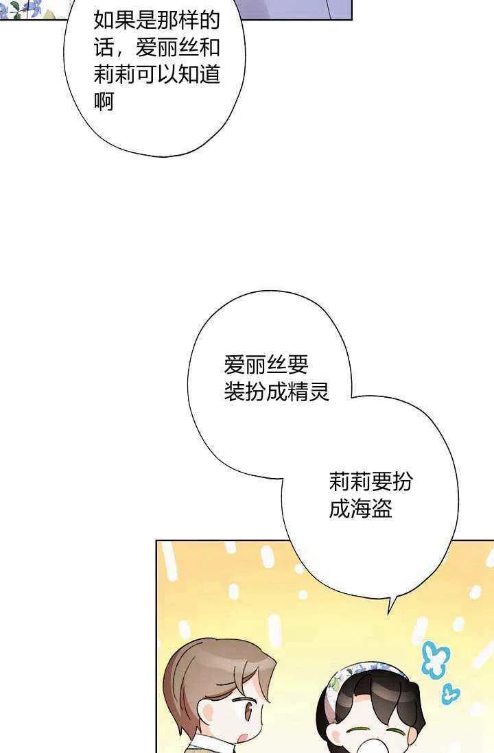第40话68