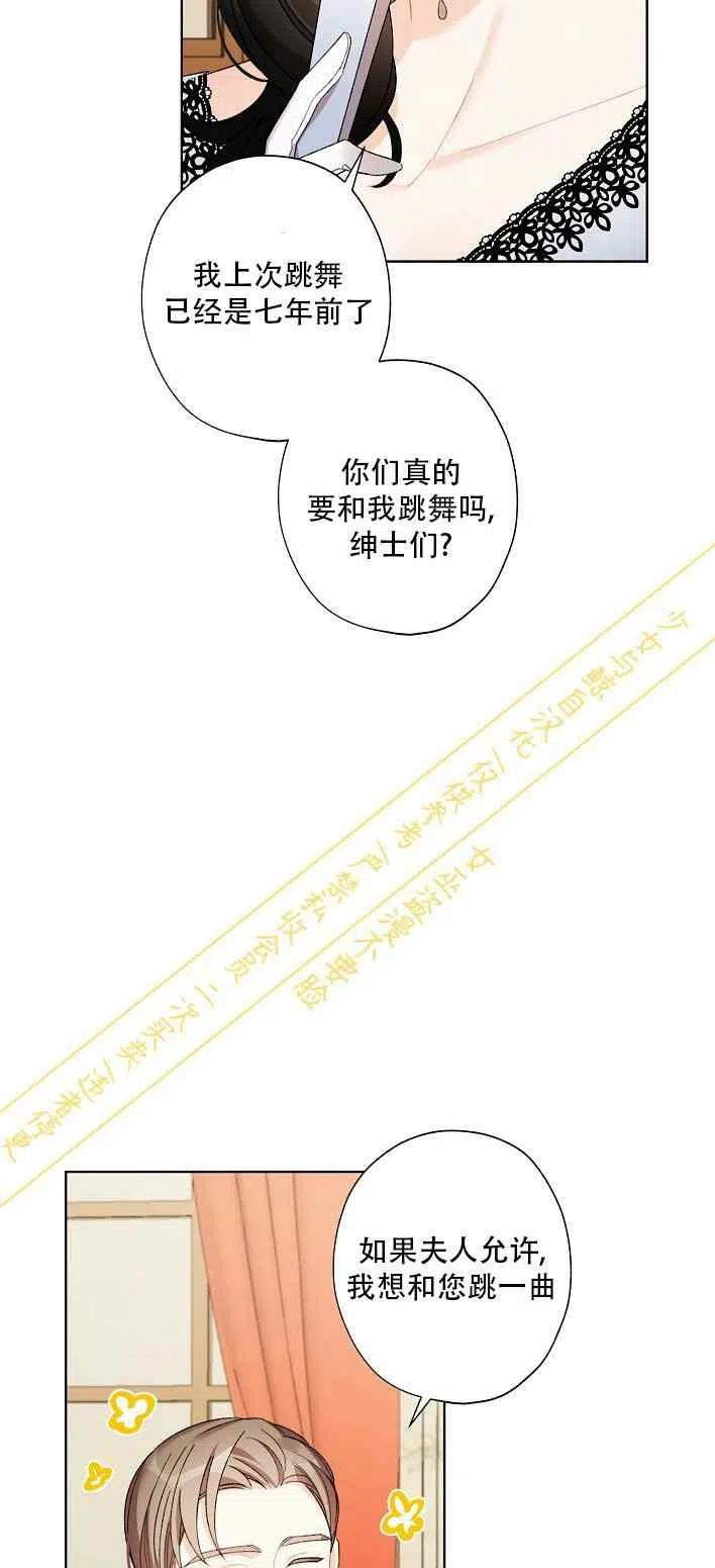 第10话7