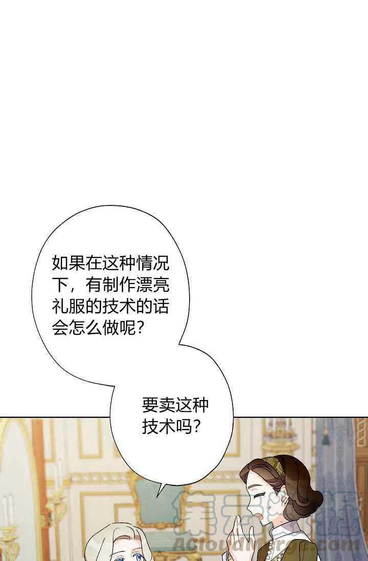 第33话48