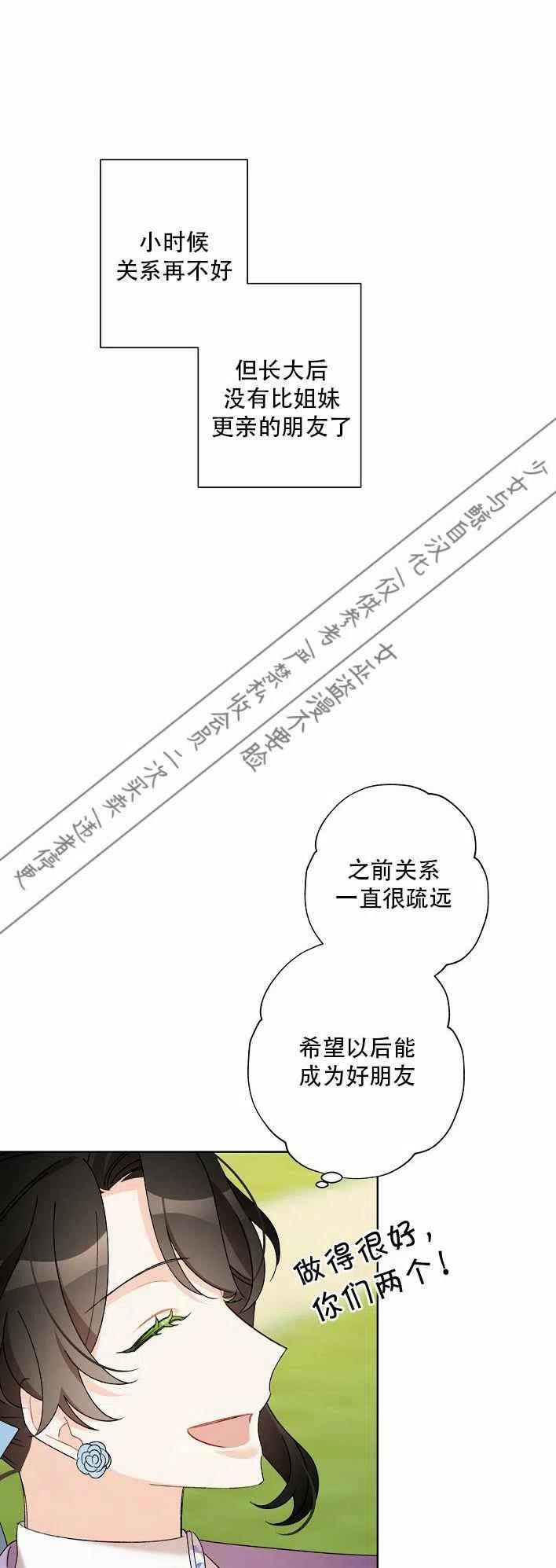 第12话59