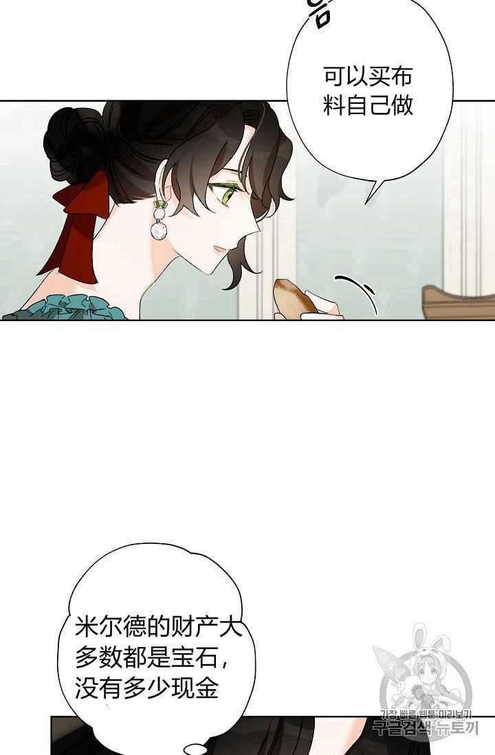 第02话68