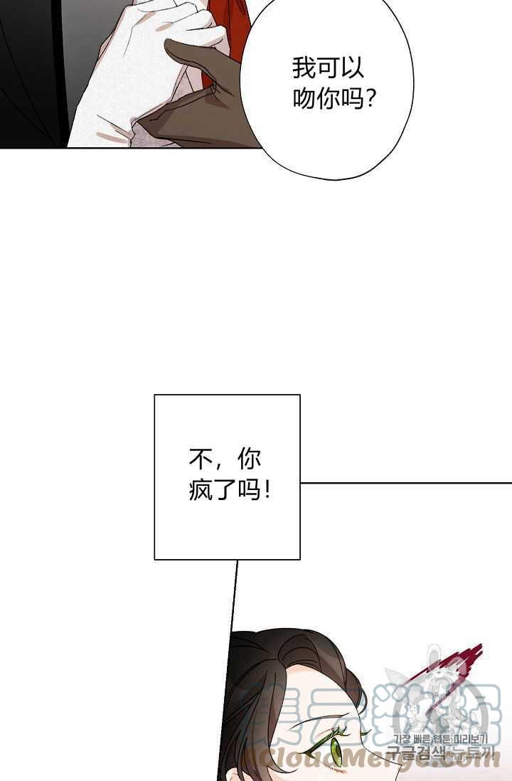 第05话42