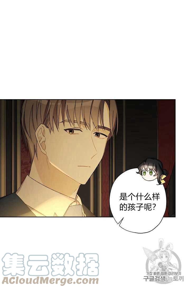 第09话24
