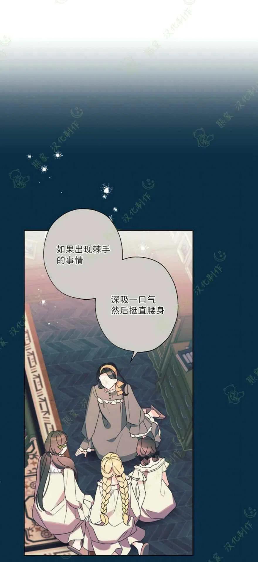 第22话10