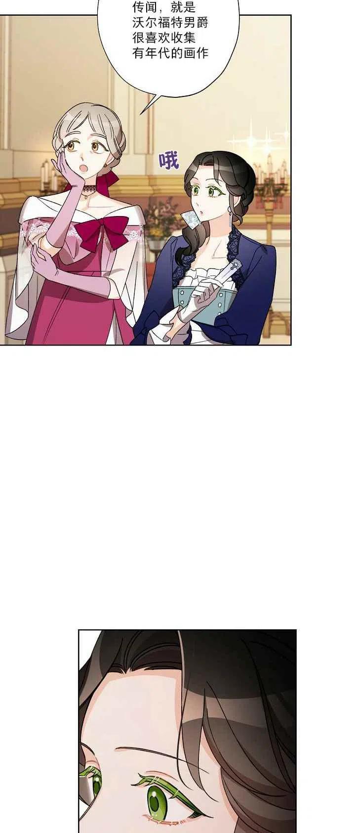 第20话37