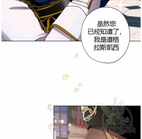 第43话7