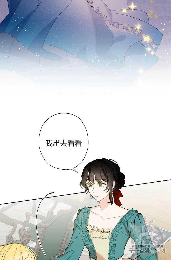 第02话32