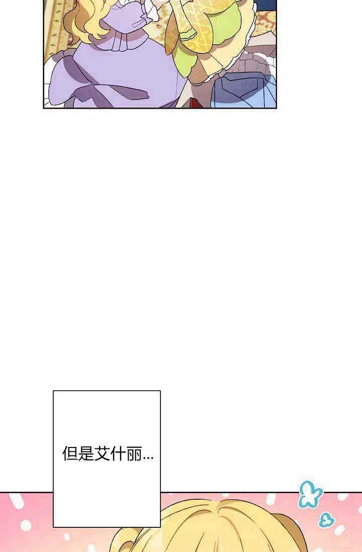 第37话54