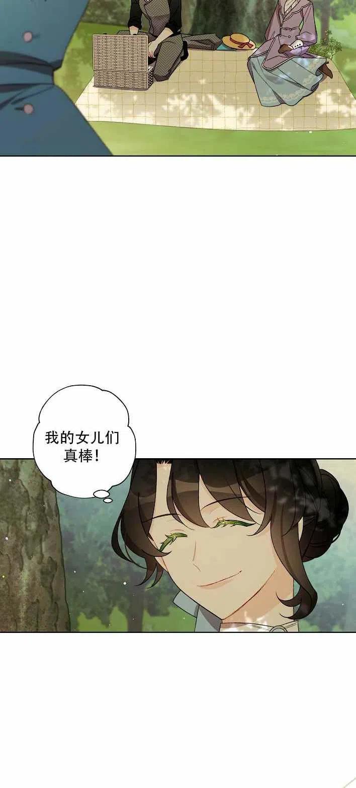 第12话4
