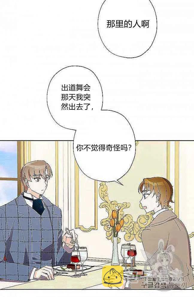 第27话13