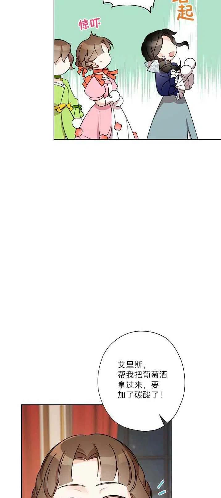 第21话25