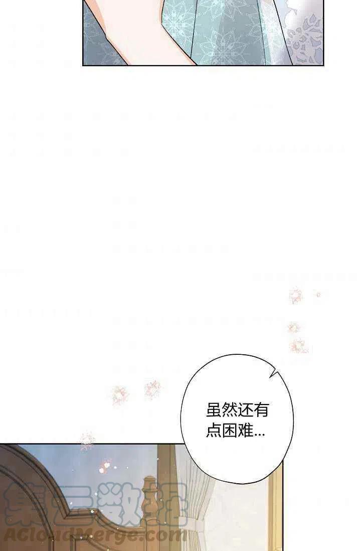 第39话76