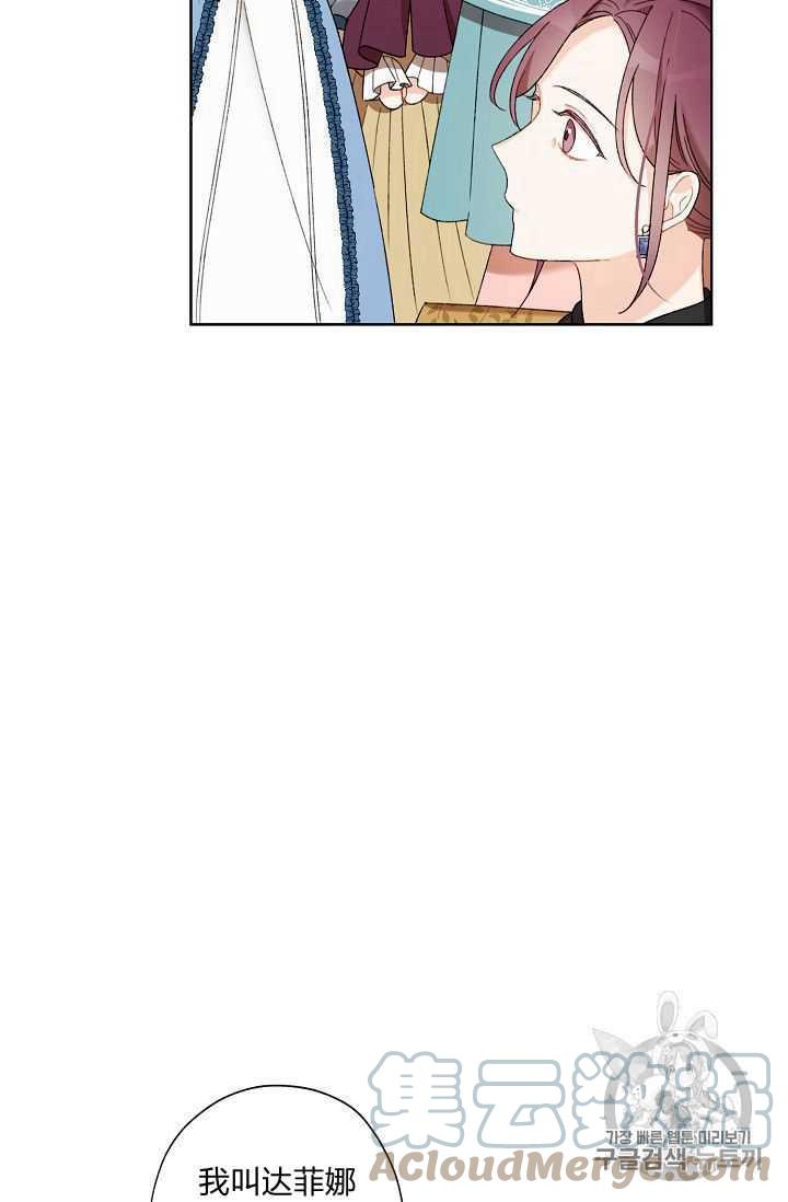 第04话30