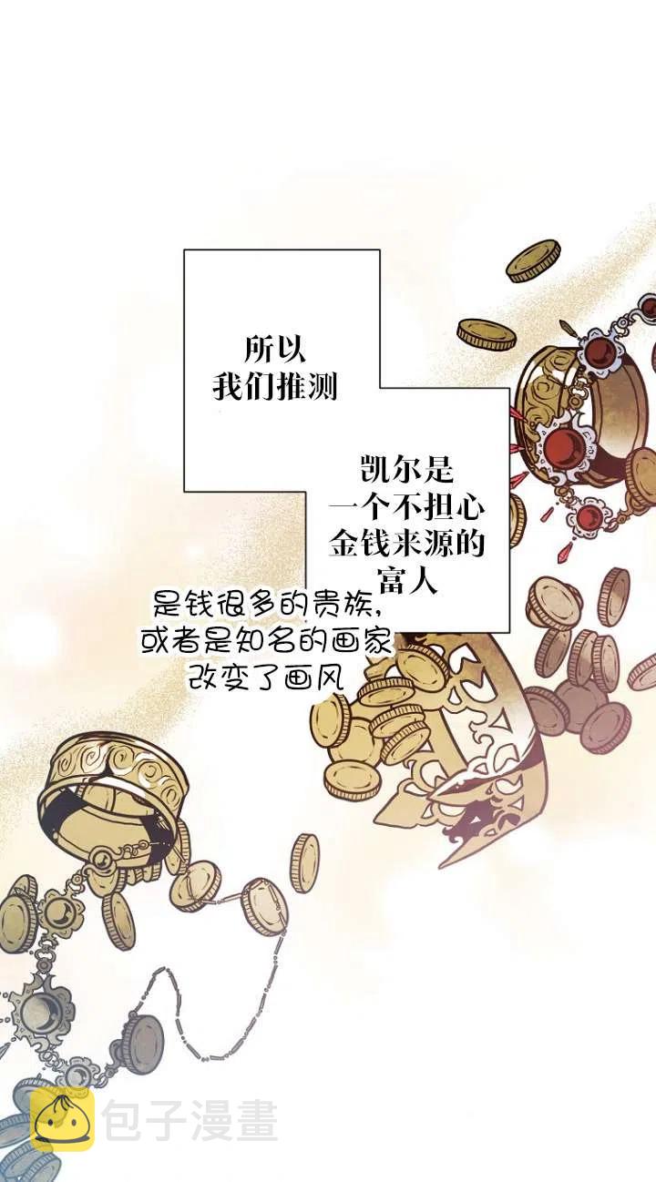 第49话32