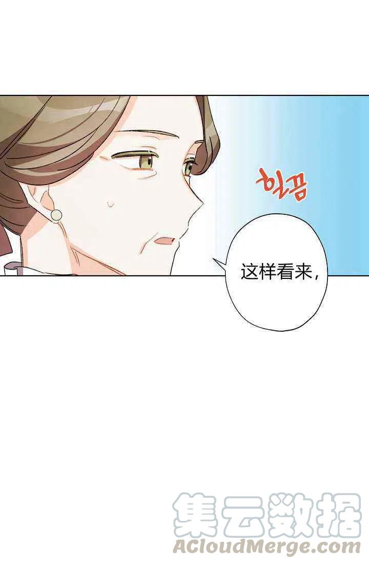 第32话6