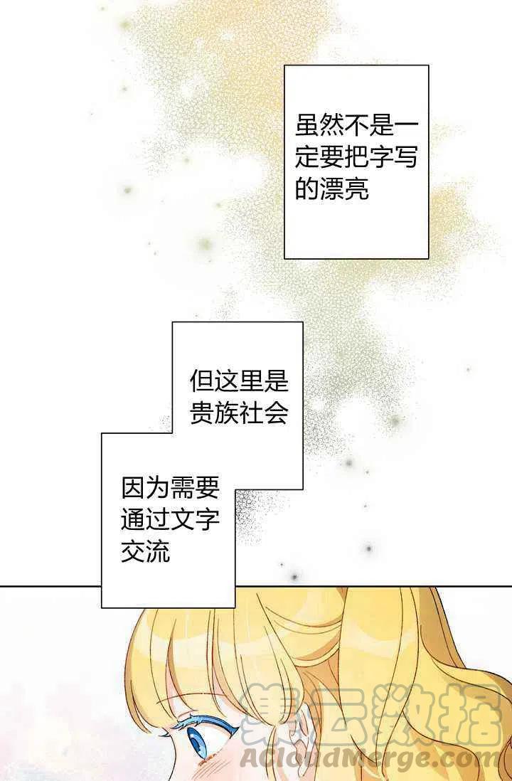 第38话15