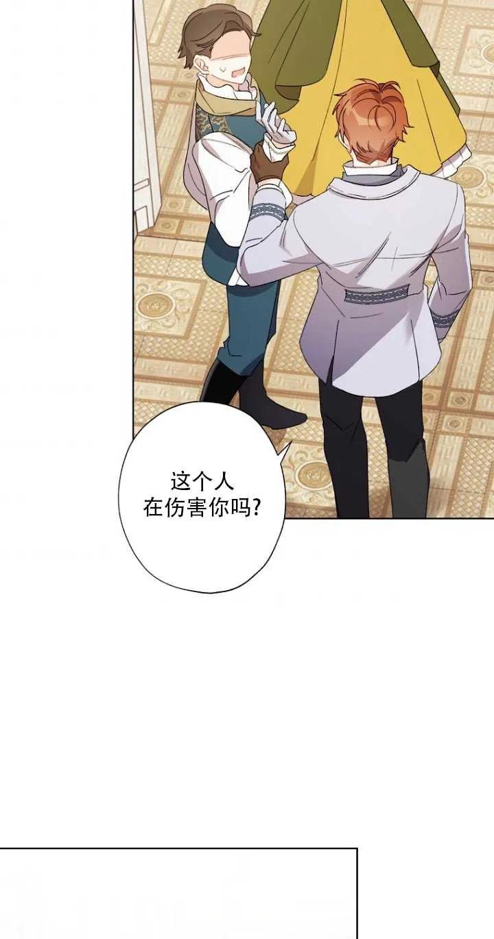 第48话32