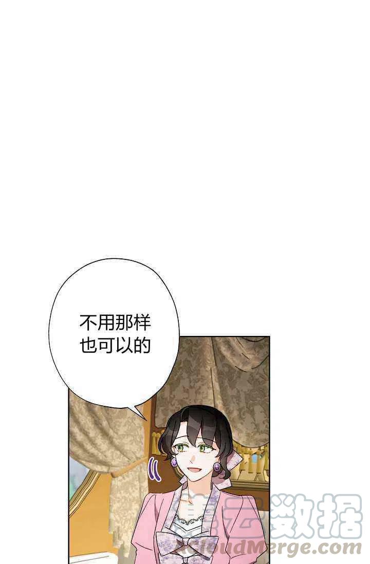 第30话45