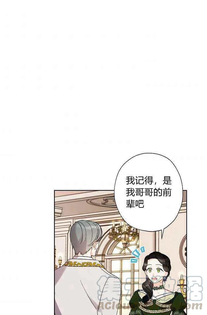 第34话85