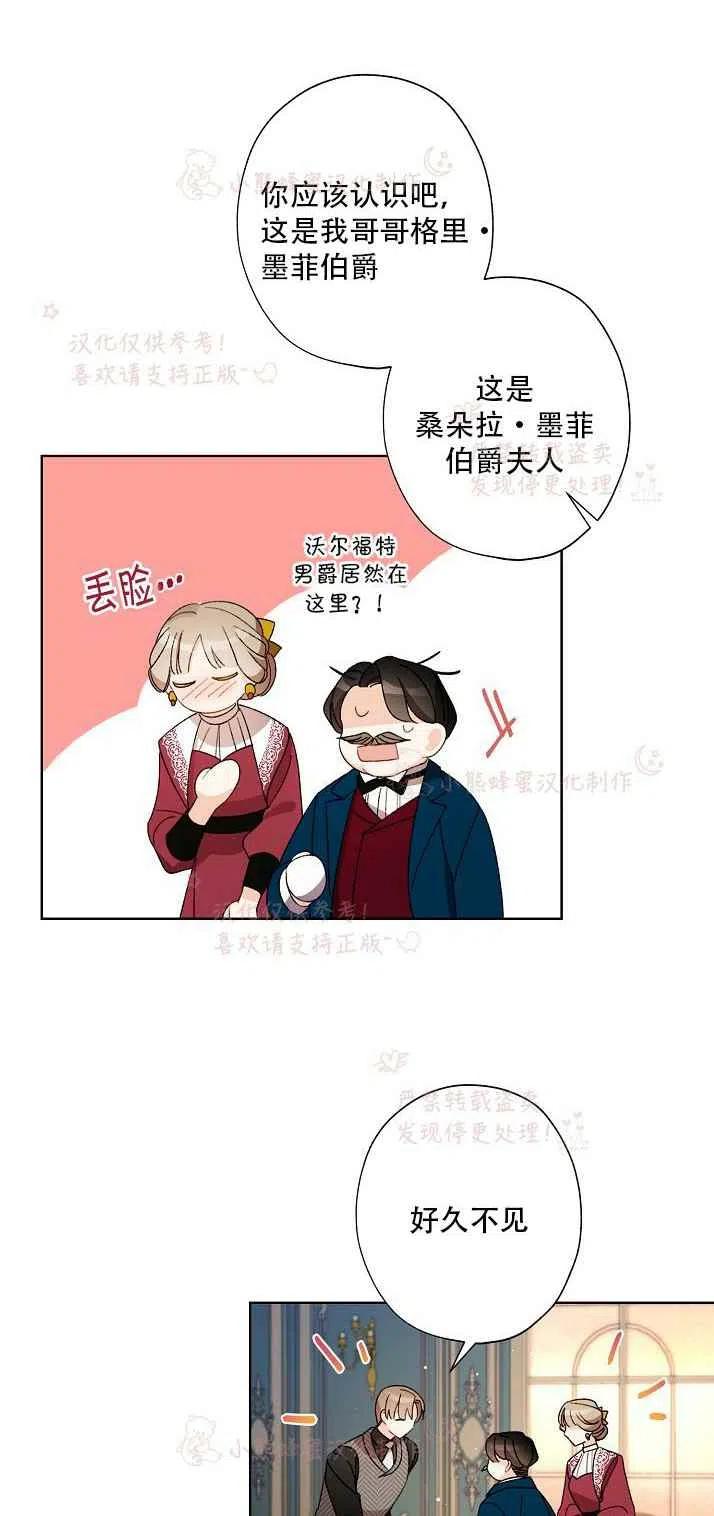 第14话5