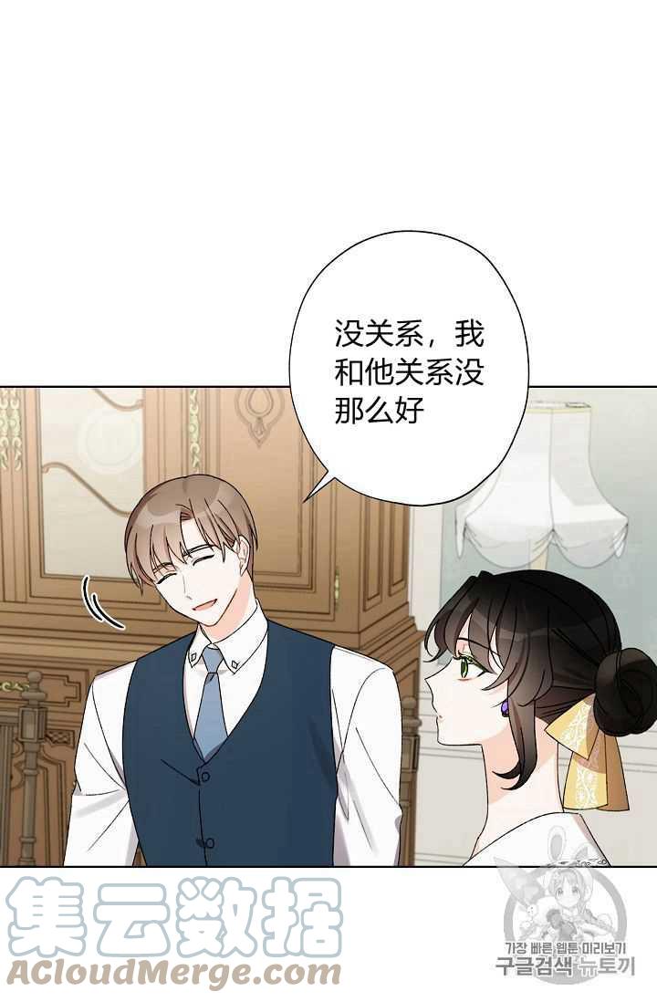 第08话24