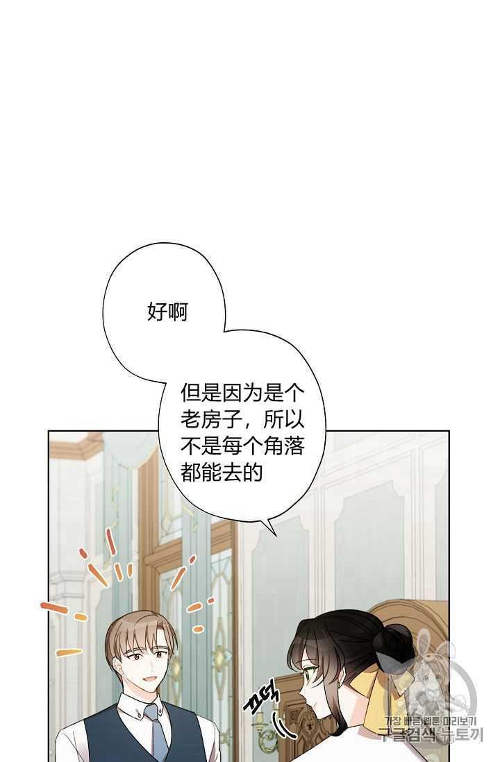 第08话68