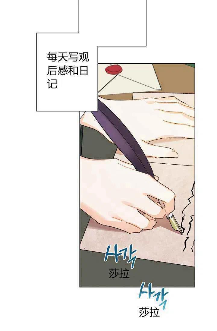 第38话17