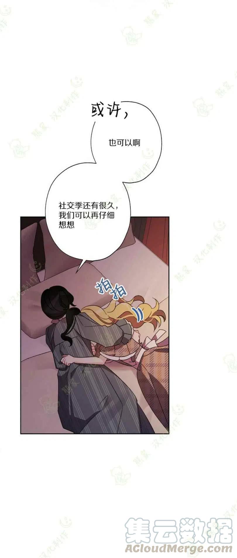 第24话30