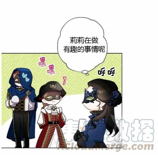 第43话12