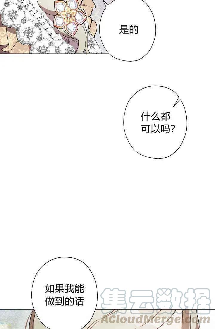 第34话36