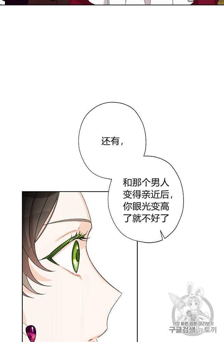 第06话59