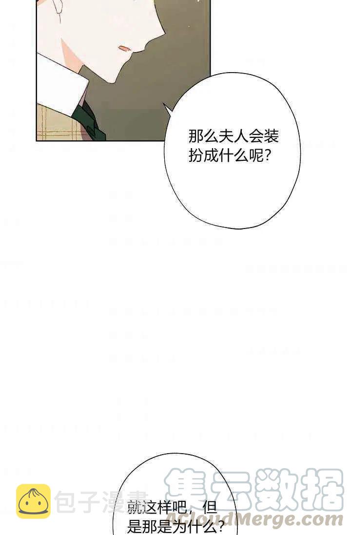第40话64