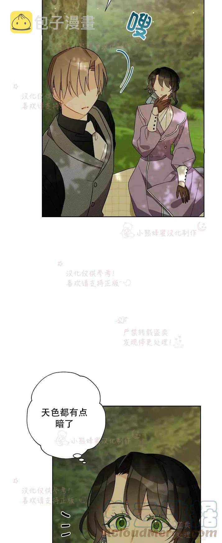 第13话18