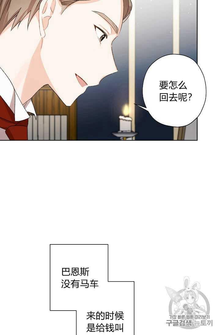 第06话84