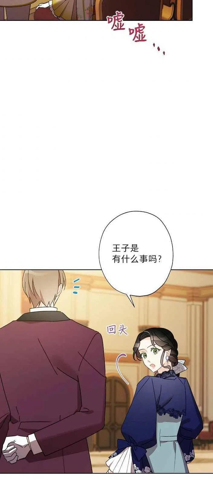第19话49
