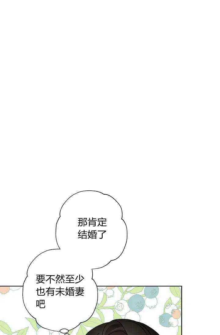第35话74